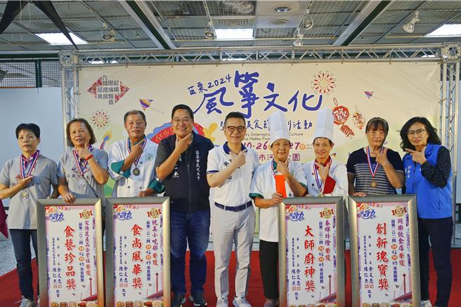「苗栗2024风筝文化暨客家美食节」将于10月26日至27日登场，苗栗市长余文忠9日颁奖表扬今年「四炆四炒美食竞赛」得奖大厨。（苗栗市公所提供／谢明俊苗栗传真）