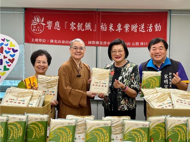 市議員宋明宗媒合促成，佛光山泰山禪淨中心捐贈1千5百公斤白米給社會局，由社會局長李美珍代表受贈。（社會局提供）
