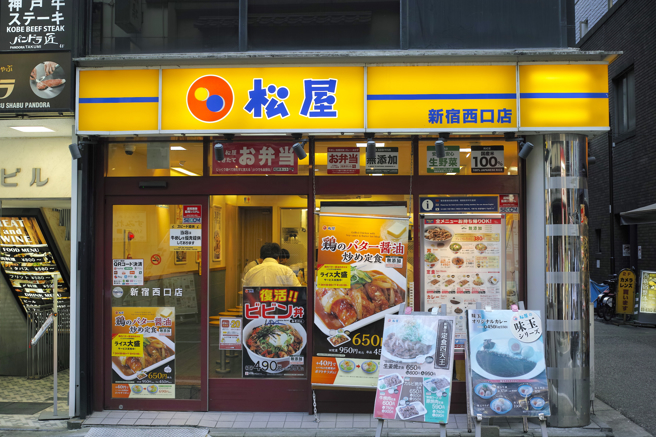 松屋是日本当地人常吃的平价美食，价格又便宜。（示意图：shutterstock／达志）