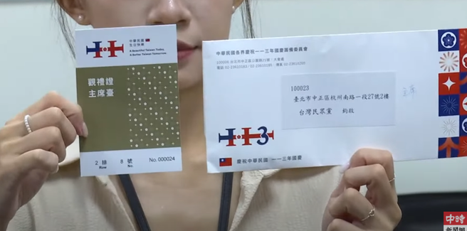 韩国瑜保留柯文哲10月10日国庆大会的座位。（取自直播）