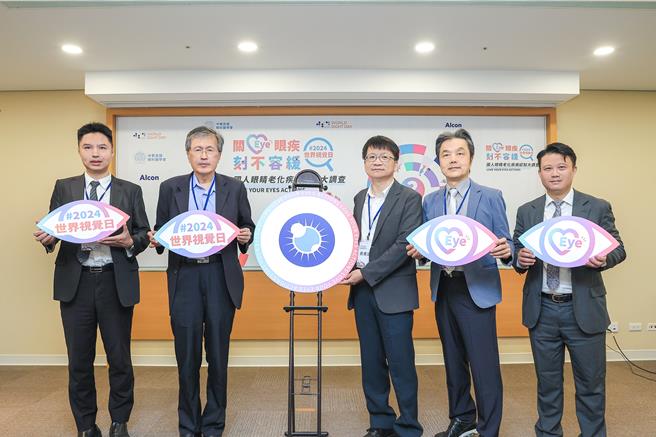 中華民國眼科醫學會今日（9）舉辦《關Eye眼疾 刻不容緩》記者會，透過國人眼睛老化疾病認知大調查，盼提升國民對眼疾認知度。（辰蒔創意行銷提供）