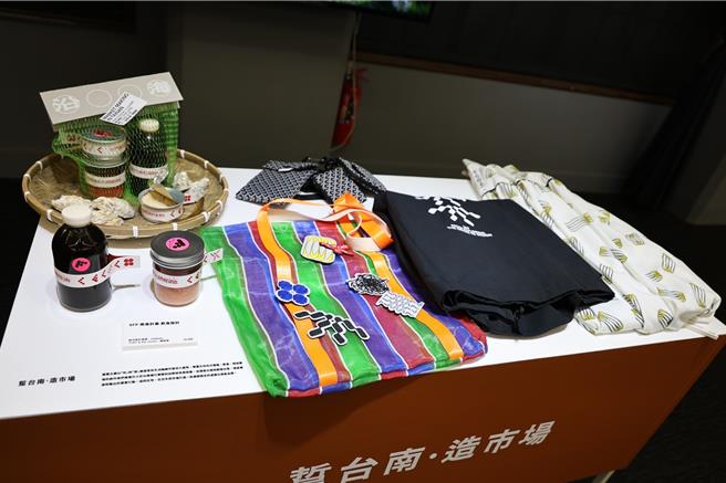 2024台湾设计展将于10月26日至11月10日于台南盛大开展。（台南市政府提供／曹婷婷台南传真）