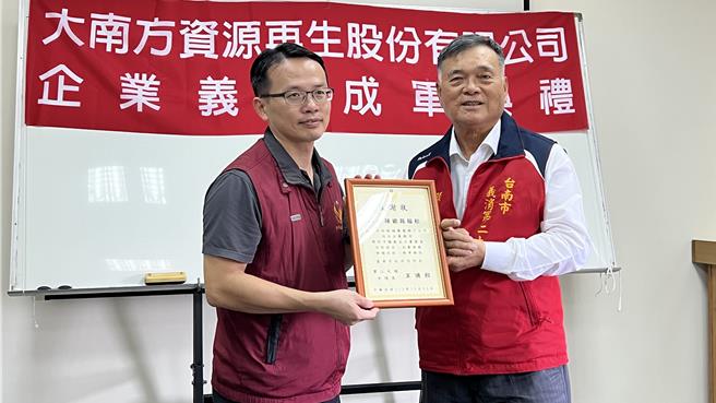 台南市政府消防局第二大队大队长王腾毅（左）赠感谢状给铭福集团总裁陈福松（右），感谢他对消防局的支持。（张毓翎摄）