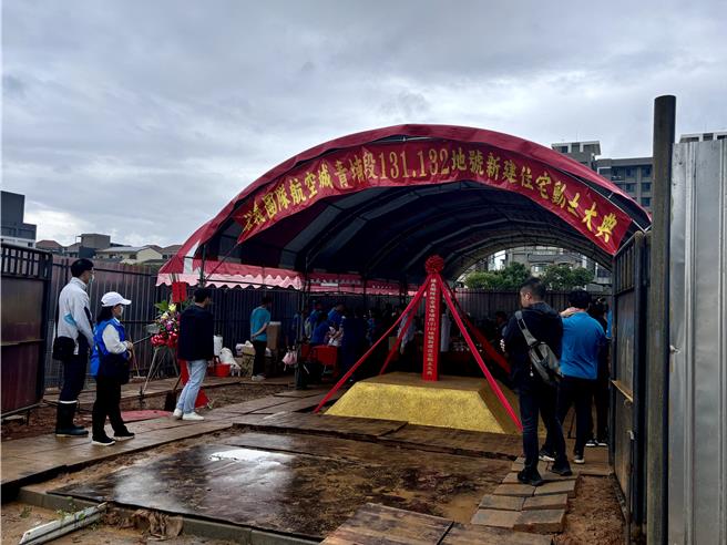 桃园市航空城安置街廓青埔段第131、132地号住宅新建工程9日上午开工，该工程为青埔地区第1处住宅新建工程，极具指标性。（廖姮玥摄）