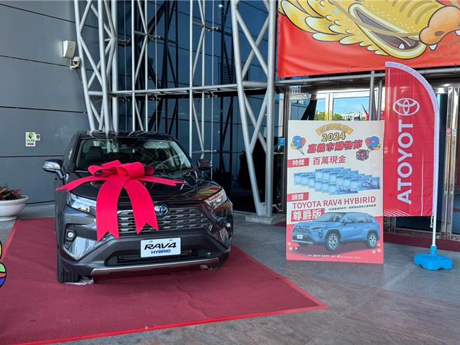 2024嘉义市购物节发票登录至10／13，最大奖百万油电车限时试乘。（嘉市府提供／廖素慧嘉市传真）