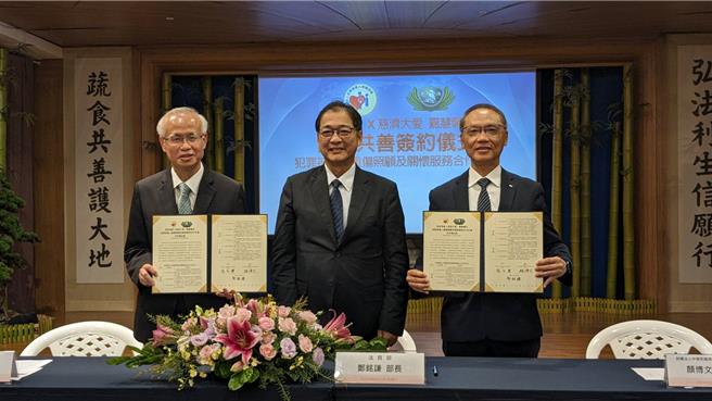 犯保協會董事長張斗輝(左)與慈濟慈善基金會執行長顏博文(右)在法務部長鄭銘謙(中)見證下，9日完成合作計畫簽約儀式。(犯保協會提供)