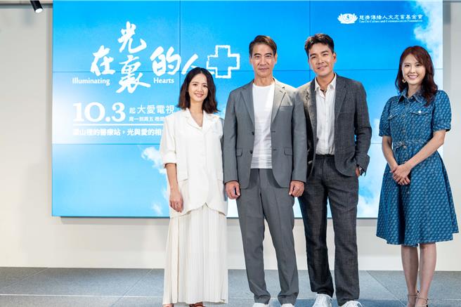《在光里的人》主演臧芮萱、翁家明、王传一、张晏尘出席收视庆功记者会。（大爱电视提供）