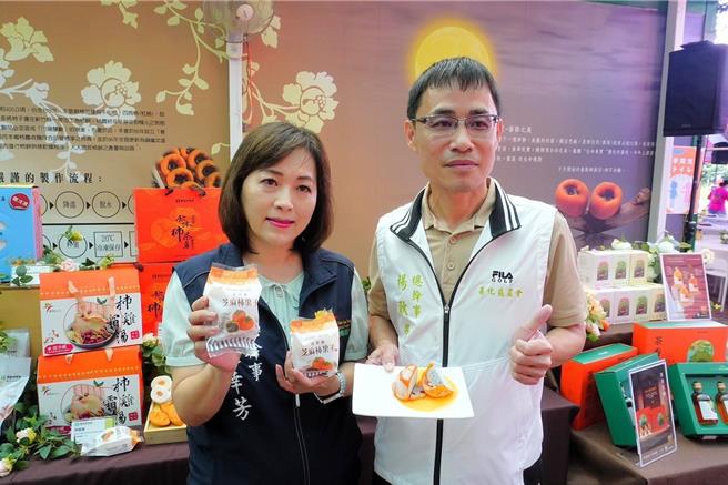 嘉义县番路乡农会与台南市善化区农会合作，把善化有名的芝麻做成冰淇淋，包进番路柿子里，全新产品「芝麻柿果子冰淇淋」的诞生。(番路乡农会提供／吕妍庭嘉义传真)