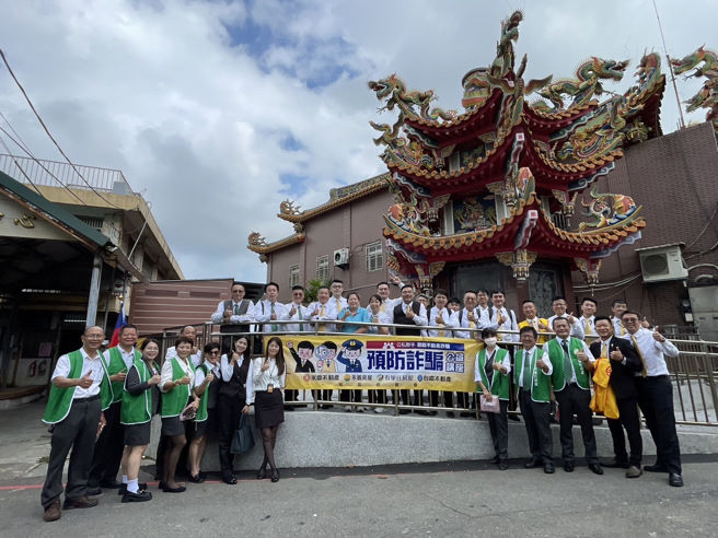 永庆房产集团加盟四品牌推动防诈讲座致力于防堵不动产诈骗，保护民眾财产安全。(图/永庆房产集团提供)