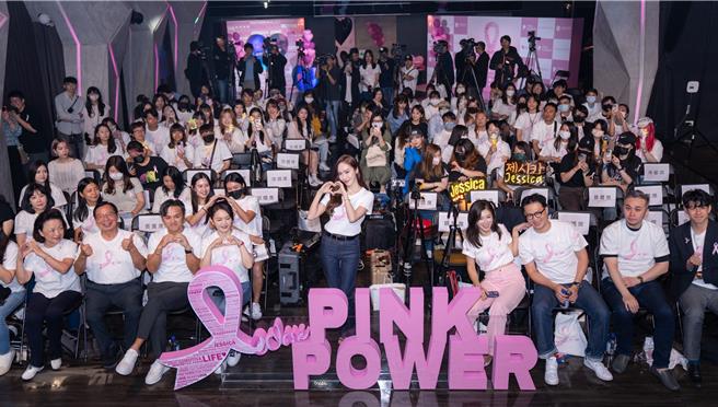 Pink Power公益活动落幕，Jessica与粉丝一同合照。（吴松翰摄）