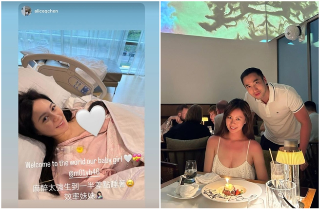 有「医界王阳明」之称的赖弘国，9日开心宣布喜获女儿。（图／摄自IG@m01yb46）