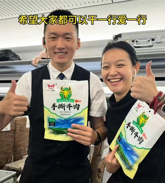 大陸高鐵售貨小哥自稱「雲南吳彥祖」，靠社牛推銷成網紅打卡點。（摘自抖音截圖）