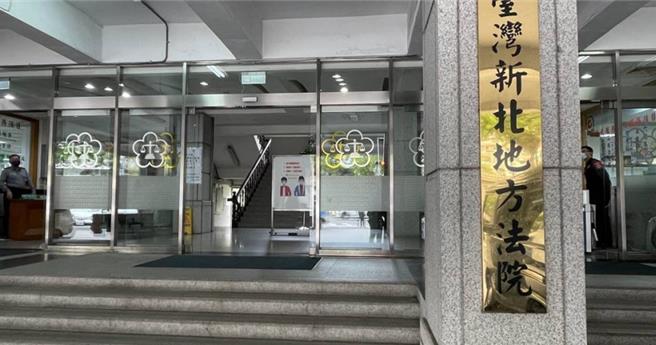 上櫃公司牧東前董事長蔡元培、游盛聯與生活工場負責人王慶輝等人涉利用假交易掏空牧東公司，使牧東公司受到7000萬餘損害，蔡與王因此被裁定收押禁見，游則獲300萬元諭知交保。（資料照）