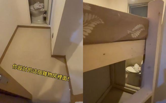 香港有家具行爆改1.5平方公尺杂物空间变佣人房。（图／翻摄自小红书）