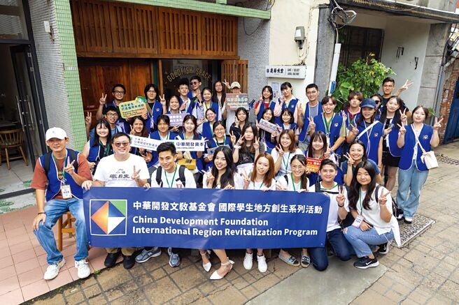 「中华开发国际学生地方创生志工团」前往宜兰头城进行志工活动，以全新角度认识台湾。图／开发资本与中华开发文教基金会提供