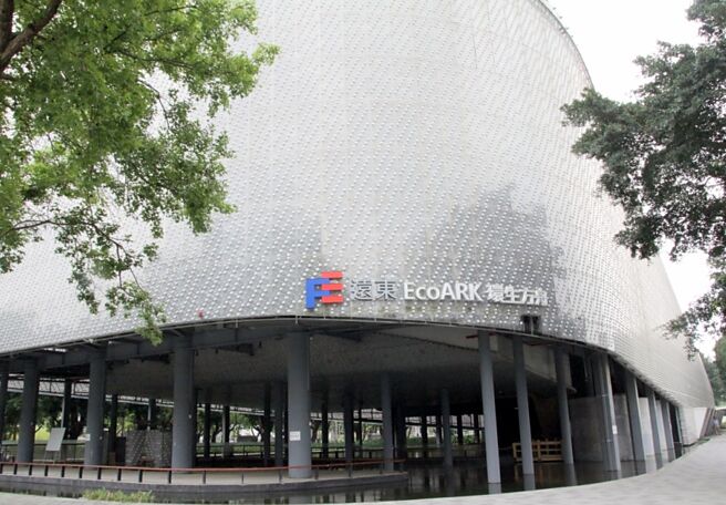 將垃圾化為各種創新建材的小智研發，則利用各式回收再製的打造出全新魅力的建築與空間。最知名的實例，即是「遠東環生方舟」。圖／本報資料照片