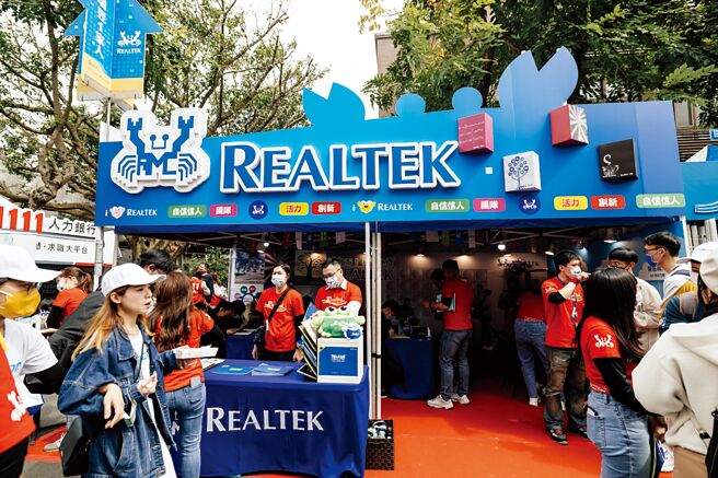 期待明年AI PC需求爆发，为瑞昱带来成长。图／本报资料照片