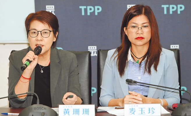 台灣民眾黨立法院黨團8日召開記者會，立委黃珊珊（左）、麥玉珍（右）表示內政部、經濟部竟將已蓋好的社宅出租轉作為高級酒店公寓，抨擊政府不照顧弱勢還圖利廠商。（劉宗龍攝）
