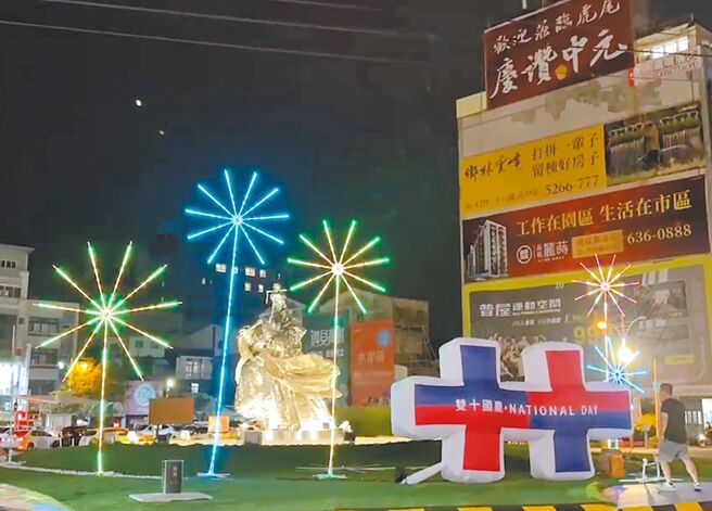 雲林縣虎尾圓環設置國慶焰火燈飾，8日正式啟用，10餘支大型LED燈模擬國慶焰火施放，讓民眾提前感受國慶日的熱鬧氛圍。（民眾提供／張朝欣雲林傳真）