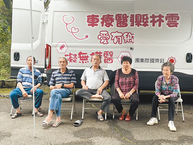 全国第一辆配有医师、护理师、药师的行动医疗车8日前往古坑乡草岭村，执行首次诊疗服务。（云林县府提供／周丽兰云林传真）