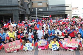 嘉義市「雙城」國慶升旗典禮  黃敏惠訪美與僑胞歡慶國家生日