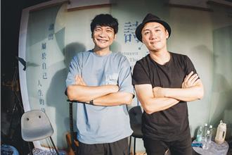 「民謠人夫」自嘲有如第三者　介入男歌手關係獻定情曲