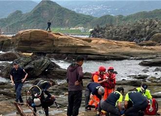 2男1女基隆望海巷潛水  男遭大浪襲擊頭撞礁石身亡