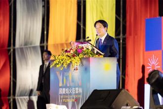 出席國慶焰火  賴清德承諾：如蔡英文一樣支持雲林