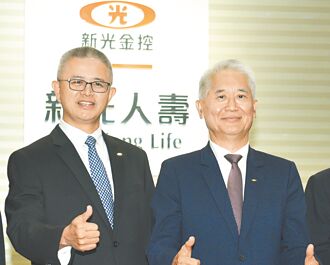 新新併成局 變台灣第四大金控