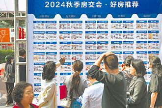 陸擴大房市白名單 拚保交房