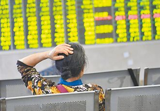 A股回吐漲幅 三大股指大跌