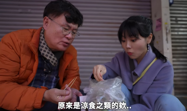 《黑白大厨》台韩混血厨师吕敬来，第一次吃咸水鸡。（图／摄自YT@韩国女生Judy）