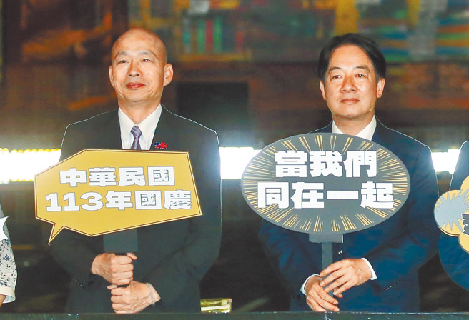 賴清德總統（右）和立法院長、國慶籌委會主委韓國瑜（左）8日出席在總統府前舉行的「當我們同在一起-中華民國113年國慶總統府建築光雕展演」點燈儀式，兩人相互致意。（資料照,趙雙傑攝）