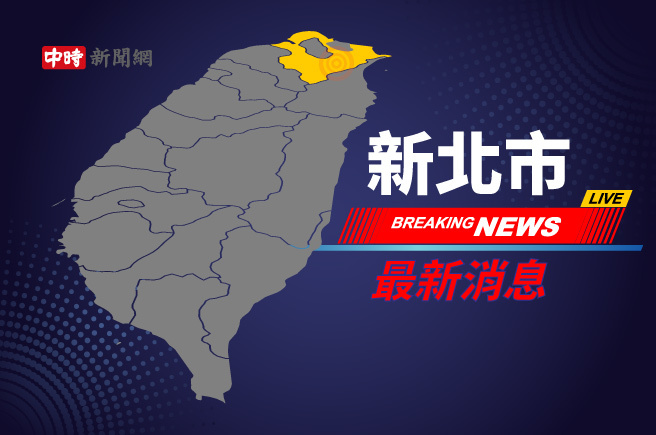 位于新北市板桥区新生街34巷7号一栋公寓，今凌晨发生火警。（示意画面 / 中时资料照）