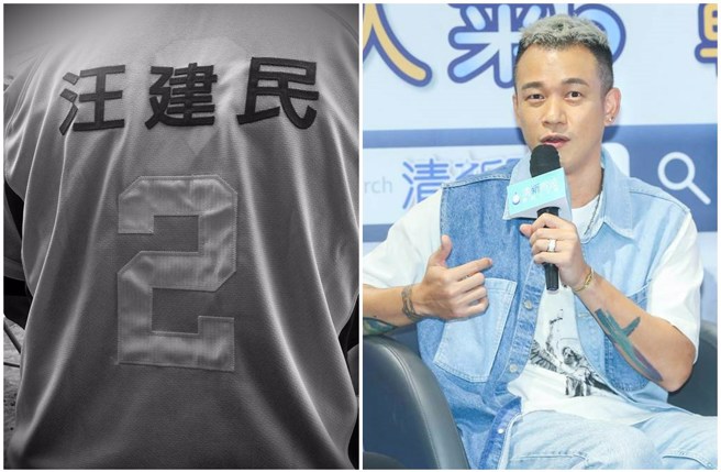 阿Ben（白吉胜）发文回想起与汪建民的过往。（图／中时资料照）