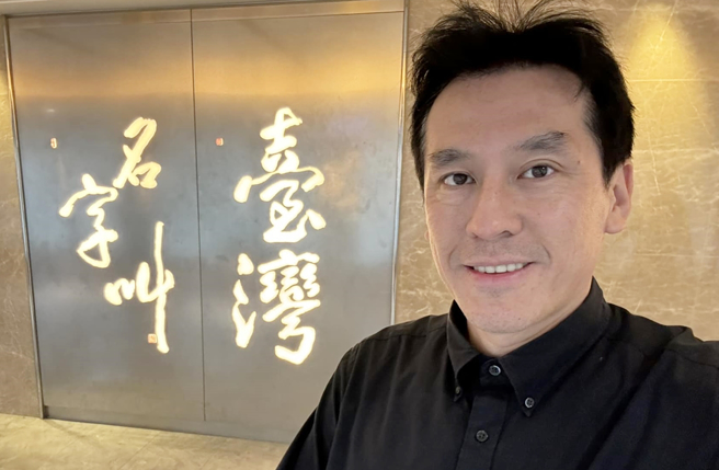 黄暐瀚分享国庆日冷知识。（图／翻摄自黄暐瀚脸书）