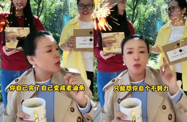 张兰呼吁女人要自律。（图／翻摄自微博）