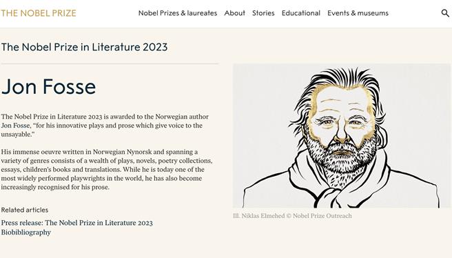 諾貝爾文學獎頒獎前夕賠率榜倍受矚目，去年的得主佛斯便是榜上呼聲第二高者。（翻攝自nobelprize.org）