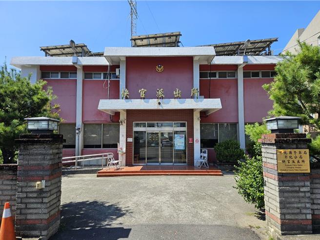 彰化警分局快官派出所位於彰化市彰南路五段旁。（民眾提供／孫英哲彰化傳真）