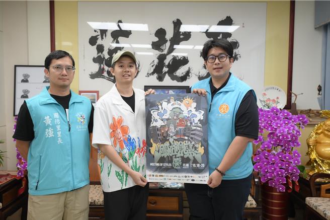 主办单位之一的花莲街头文化教育推广协会总干事、痣男负责人黄弘舜与国防里长黄强拜会市长魏嘉彦，欢迎大家到场参与。（花莲市公所提供／王志伟花莲传真）
