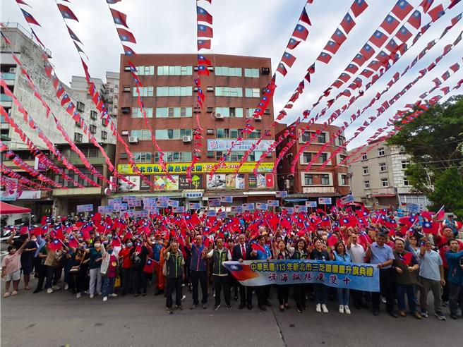 三芝區公所今舉辦國慶升旗典禮。（三芝區公所提供）