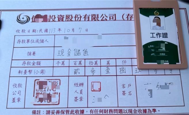 彰化2婦人遭詐1630萬元，警方在2人面交時，趁機逮捕3名車手，並查扣相關證物。（警方提供／葉靜美彰化傳真）