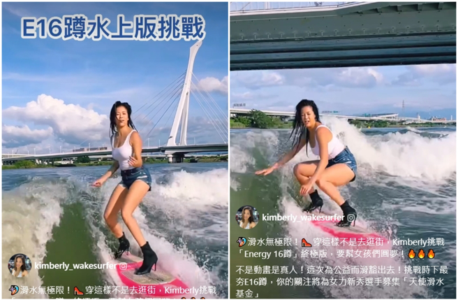 快艇衝浪運動員Kimberly(陳美彤)，滑水歡度國慶日。（圖／攝自FB@Kimberly的熱血人生）