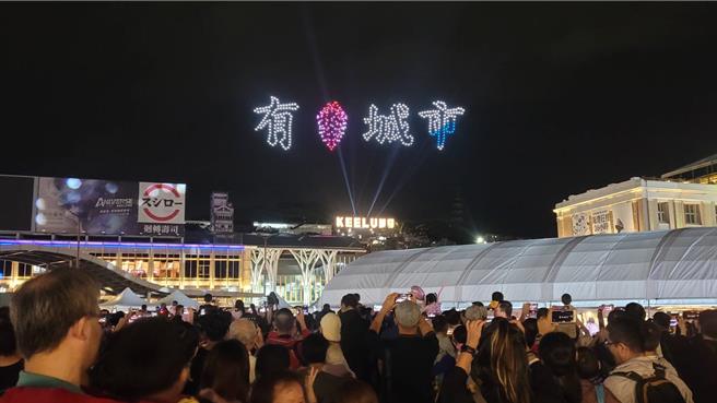 基隆山海藝術節的無人機展演秀，結合「基隆城市意象」及「國慶元素」，500架無人機排列出基隆限定的九張3D版圖型，帶來震撼的聲光體驗。（翻攝畫面／徐佑昇基隆傳真）