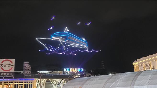 基隆山海藝術節的無人機展演秀，結合「基隆城市意象」及「國慶元素」，500架無人機排列出基隆限定的九張3D版圖型，帶來震撼的聲光體驗。（翻攝畫面／徐佑昇基隆傳真）