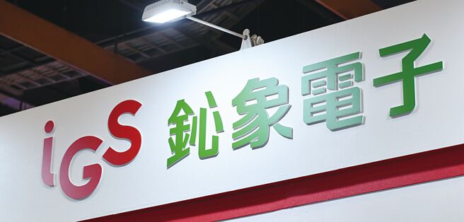 圖／本報資料照片