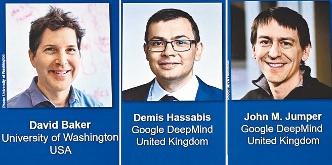 诺贝尔化学奖9日在瑞典斯德哥尔摩揭晓，由62岁贝克（左起）、48岁哈萨比斯与仅39岁琼珀共获殊荣。（路透）