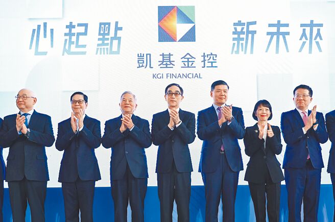 凱基金控9日舉行更名記者會，凱基金控董事長王銘陽（中）、凱基金控總經理楊文鈞（右三）出席一同舉行啟動儀式，宣告全新品牌承諾「在乎你的在乎」，以ONE KGI策略打造全方位金融服務，展現永續經營承諾。（陳俊吉攝）