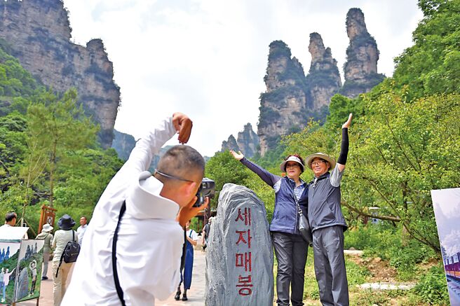 今年以來，韓國遊客赴大陸旅遊市場持續升溫。圖為韓國旅客在張家界拍照留影。（新華社）