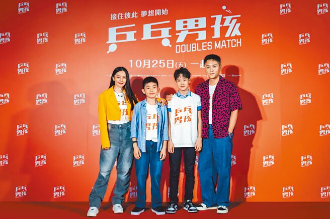 徐若瑄（左起）与李星纬、彭裕恺、郑人硕9日出席《乒乓男孩》记者会，她在电影中饰演工作狂妈妈。（华纳兄弟提供）